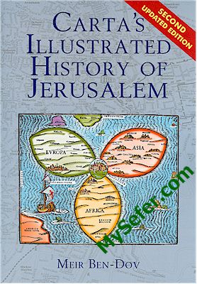 Carta's Illustrated History of Jerusalem