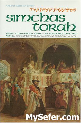 Holiday Series - Simchas Torah / Shemini Atzeres
