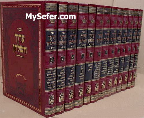 Aruch HaShulchan with Piskei Mishnah Berurah (9 vol.)