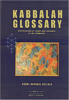 Kabbalah Glossary - Rabbi Raphael Afilalo