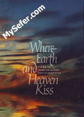 Where Earth and Heaven Kiss - A Guide to Rebbe Nachman's Path of Meditation