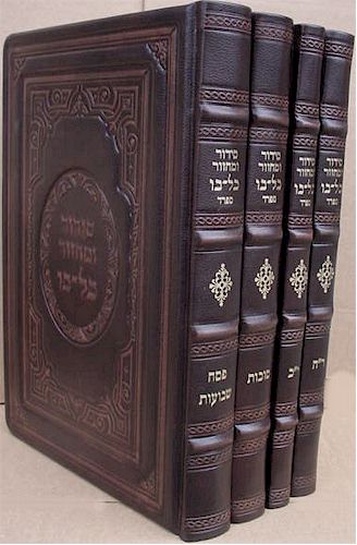 Siddur and Machzor Kol Bo