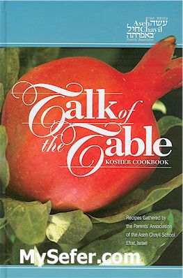 Talk of the Table Kosher Cookbook