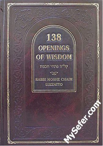 138 Openings of Wisdom - Rabbi Moshe Chaim Luzzato (Ramchal)