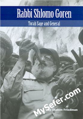 Rabbi Shlomo Goren : Torah Sage and General