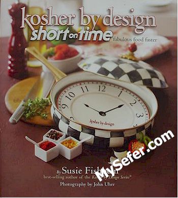 Kosher By Design: Short on Time