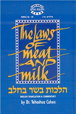 The Laws of Meat & Milk