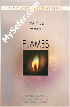 Flames / Ki Atah Neri - Rabbi DovBer of Lubavitch