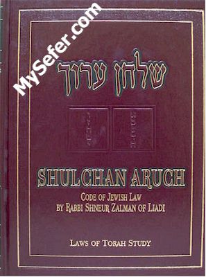 Shulchan Aruch Hilchot Talmud Torah - Laws of Torah Study