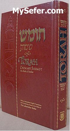 Torah : Chumash Shemos / Exodus (the Lubavitcher Rebbe)