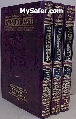 Schottenstein Daf Yomi Edition of the Talmud - English : Sanhedrin (3 vol.)