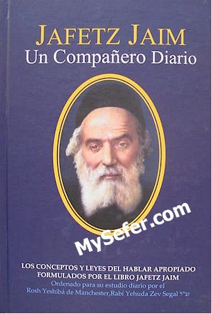 Jafetz Jaim : Un Companero Diario