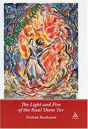 The Light and Fire of the Baal Shem Tov [soft cover]