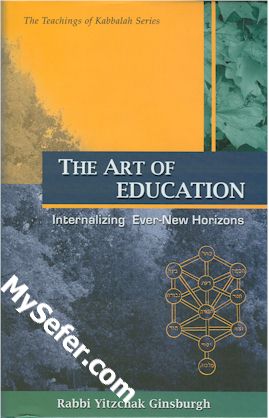 Rabbi Yitzchak Ginsburgh - The Art of Education