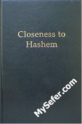 Closeness to Hashem - HaRav Yaakov Addes