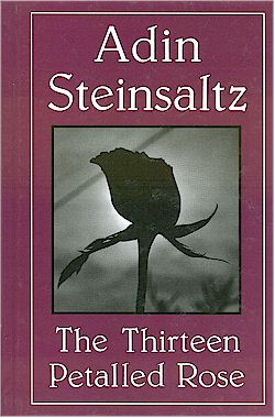 The Thirteen Petalled Rose - Rabbi Adin Steinsaltz (hardcover)
