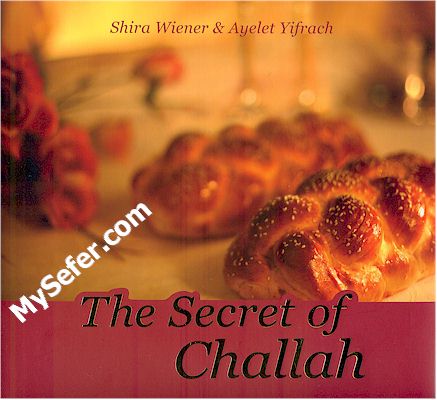 The Secret of Challah