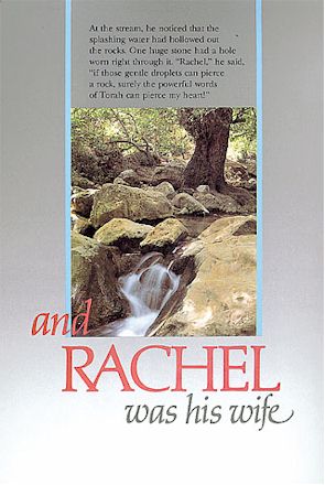 And Rachel Was His Wife - Soft Cover