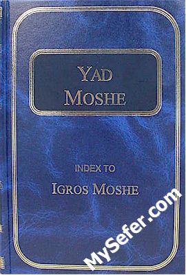 Yad Moshe - Index to Igros Moshe