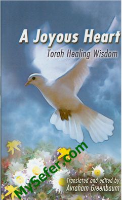 Call To Live / A Joyous Heart : Torah Healing Wisdom
