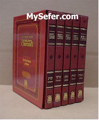 Gutnick Edition Chumash - (Compact Size - 5 vol.)