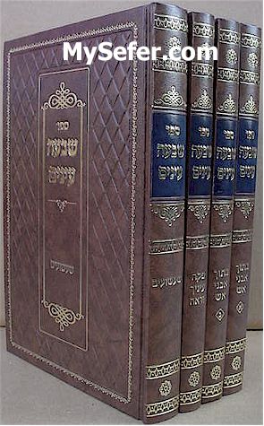 Shiva Eynayim / Razei HaChassidut (2 vol.)