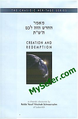 Creation and Redemption - Rabbi Yosef Yitzchak Schneersohn of Lubavitch