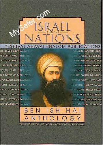 Ben Ish Hai - Israel and the Nations