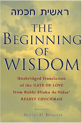 The Beginning of Wisdom - Reshit Chochmah