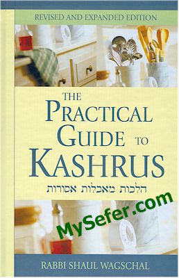 The Practical Guide to Kashrus (Dietary Laws)