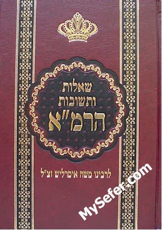 She'elot U'Teshuvot - Rabbi Moshe Isserles