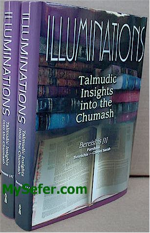 Illuminations : Talmudic Insights into Bereshis (vol 1.)