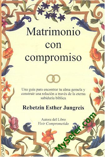 Rebetzin Esther Jungreis - Matrmonio Con Compromiso (Spanish)