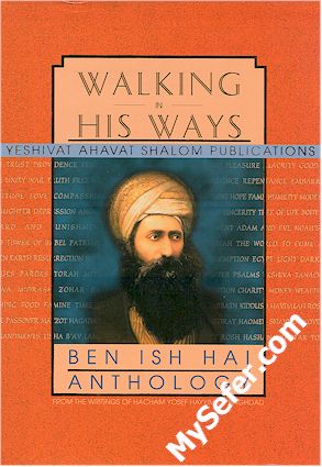 Ben Ish Hai - Walking in His Ways