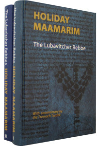 Holiday Maamarim  (2 Volumes)