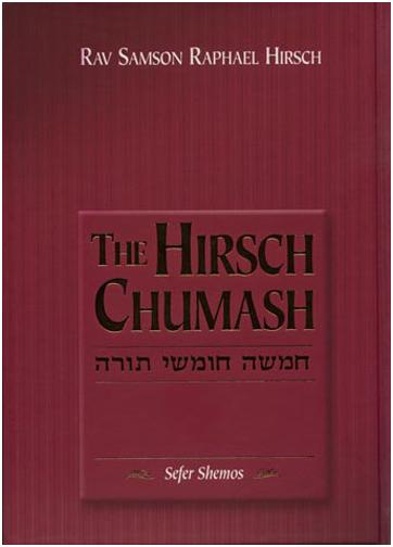 Hirsch Chumash Devarim