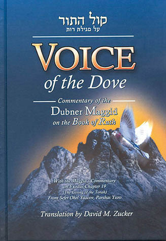 Voice Of The Dove - Book of Ruth