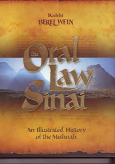 The Oral Law Of Sinai