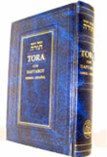 Chamishah Chumshey Torah(spanish)