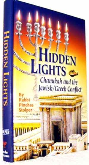 Hidden Lights-Chanukah and the Jewish/Greek Conflict