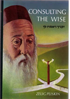Consulting The Wise- Rabbi Zelig Pliskin
