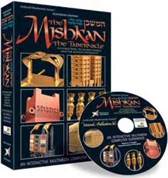 The Mishcan and The Tabernacle