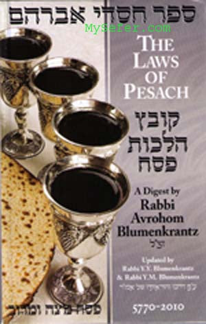 2012 - The Laws of Pesach - A Digest (Rabbi Avrohom Blumenkrantz) - English