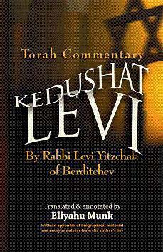 Kedushat Levi : Rabbi Levi Yitzchak of Berditchev (English-3 vol.)