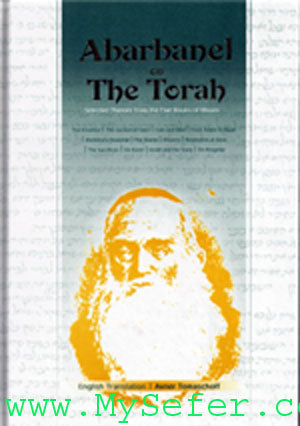 Abarbanel on The Torah - Selected Themes (English)