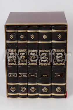 Mikraot Gedolot - Zecher Chanoch Edition : Torah (medium size - 5 vol.)