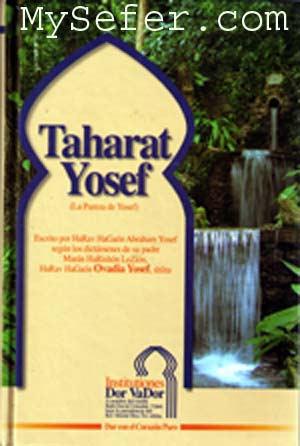 Taharat Yosef - La Pureza de Yosef (Spanish)