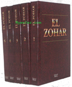 El Zohar (Spanish - 5 volumes)