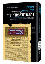 Yad Avrohom Mishnah Series: Tractates Temurah and Meilah (Seder Kodashim)