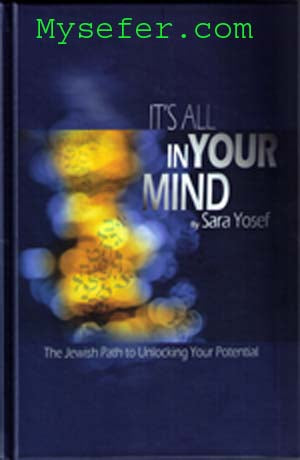 It's All in Your Mind : Sara Yosef ( Vol. 1 )